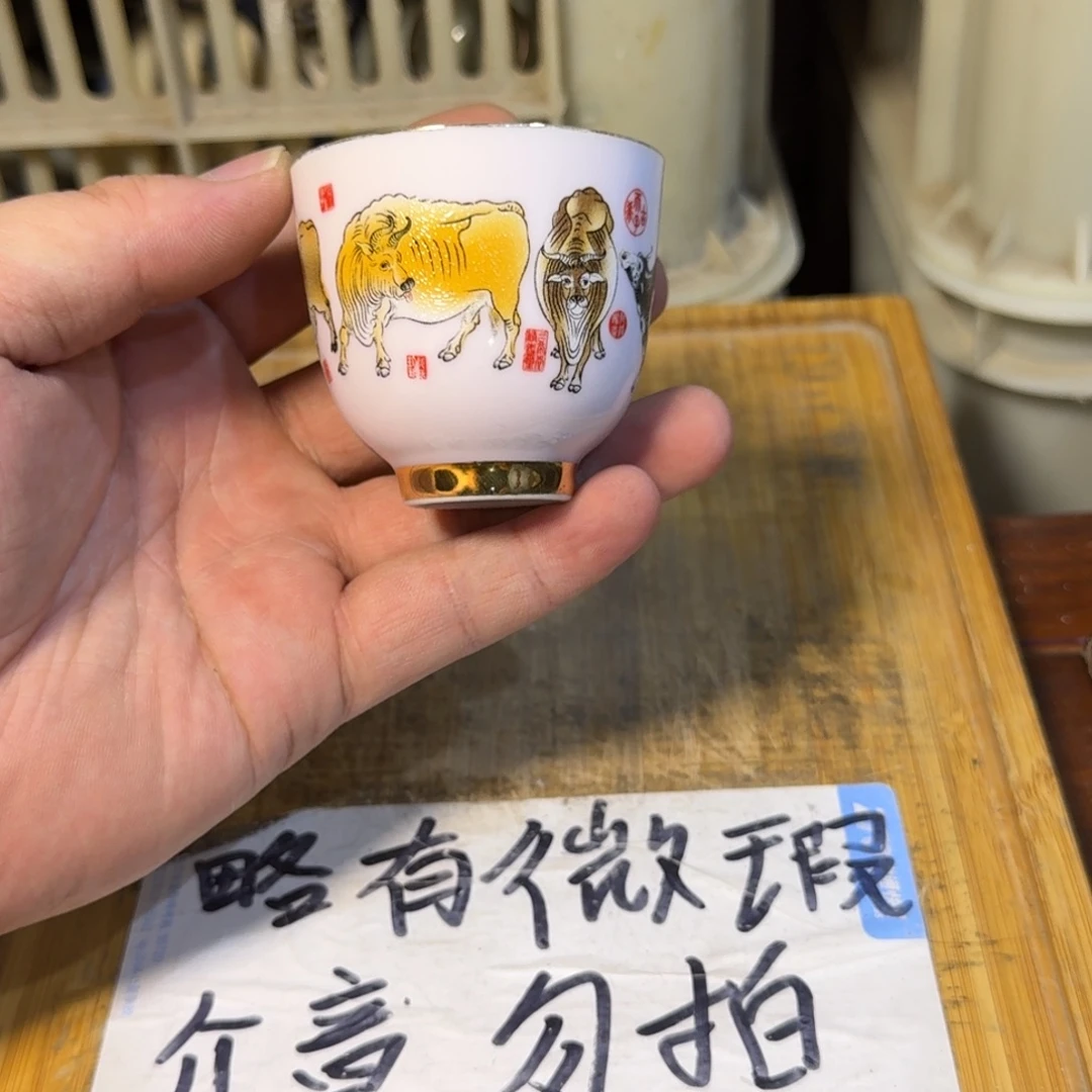微瑕疵介意勿拍陶瓷器皿E980