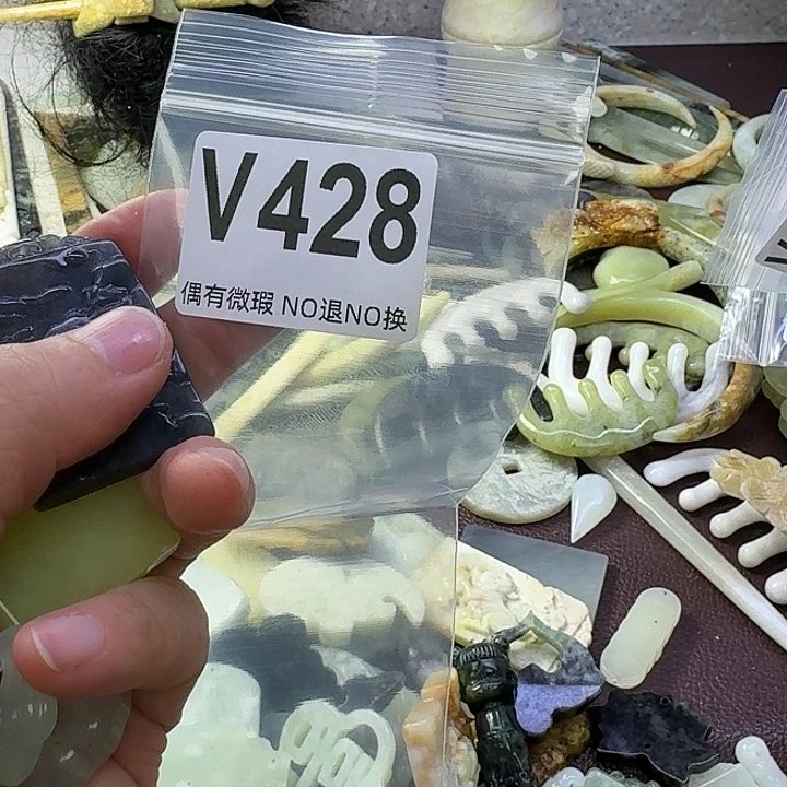 蛇纹石玉合金发饰傻*晴