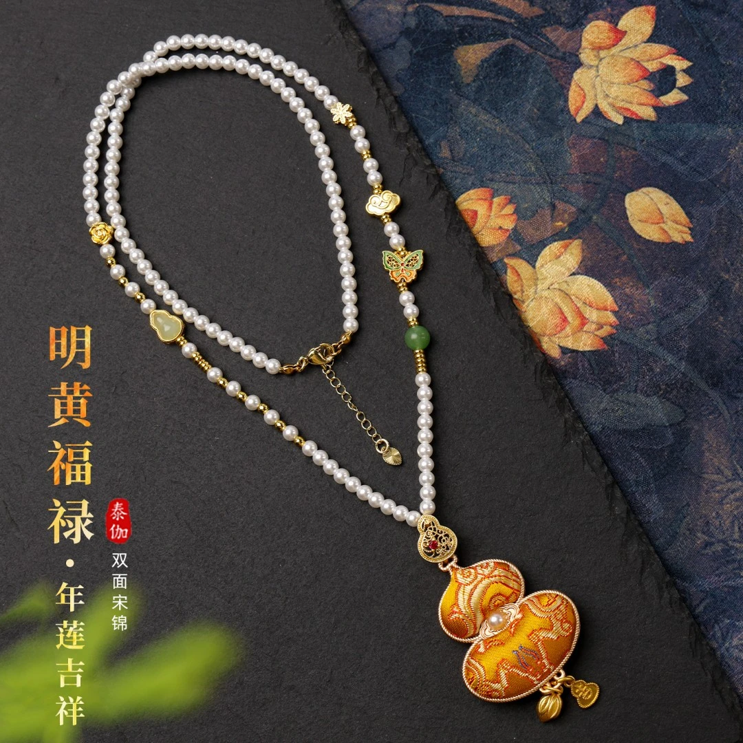 合金仿珍珠吊坠 非遗手作双面宋锦秋冬毛衣链吊坠吊坠专用绳子