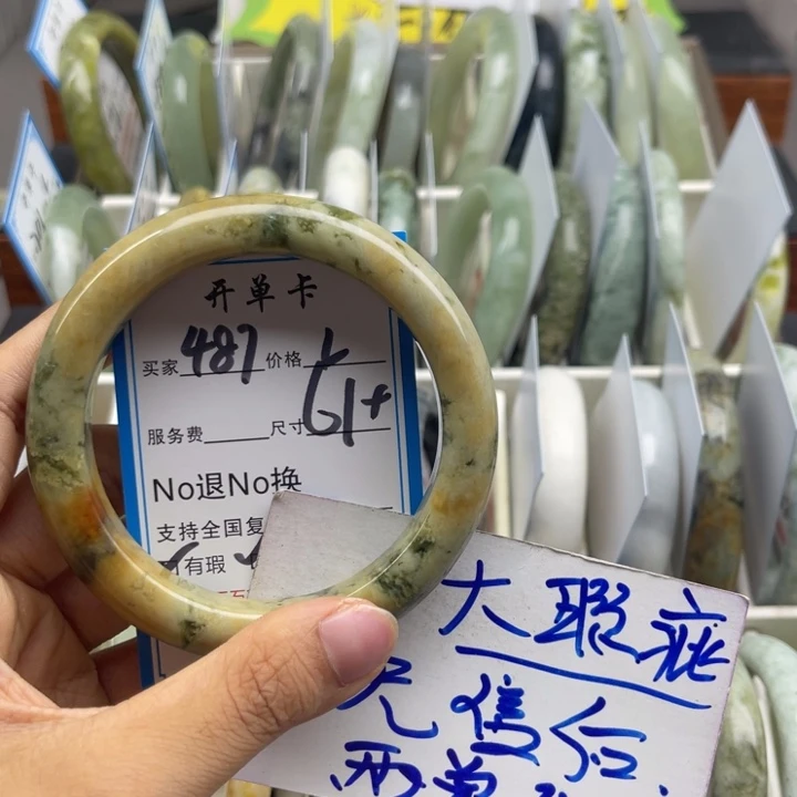 蛇纹石玉未镶嵌手镯
