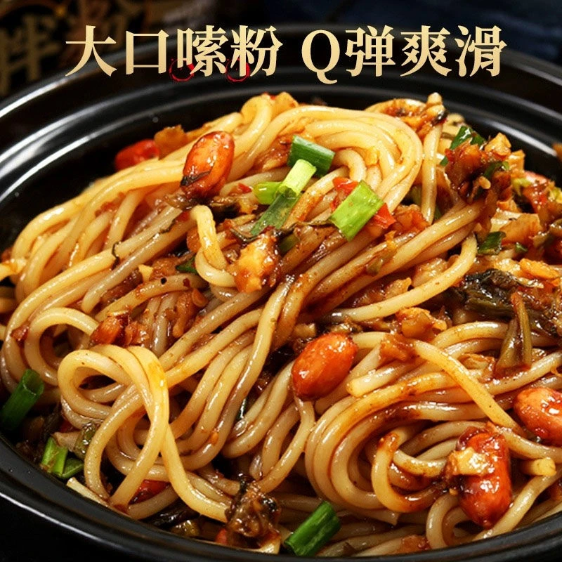 南昌拌粉正宗江西特产米粉宿舍懒人夜宵速食方便宵夜拌粉湿粉