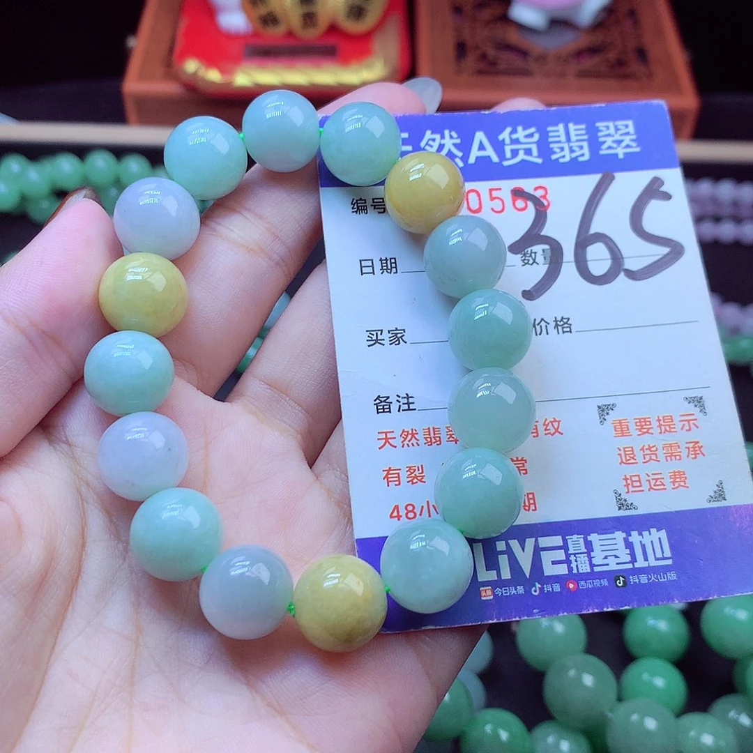 毛衣链未镶嵌翡翠13➕