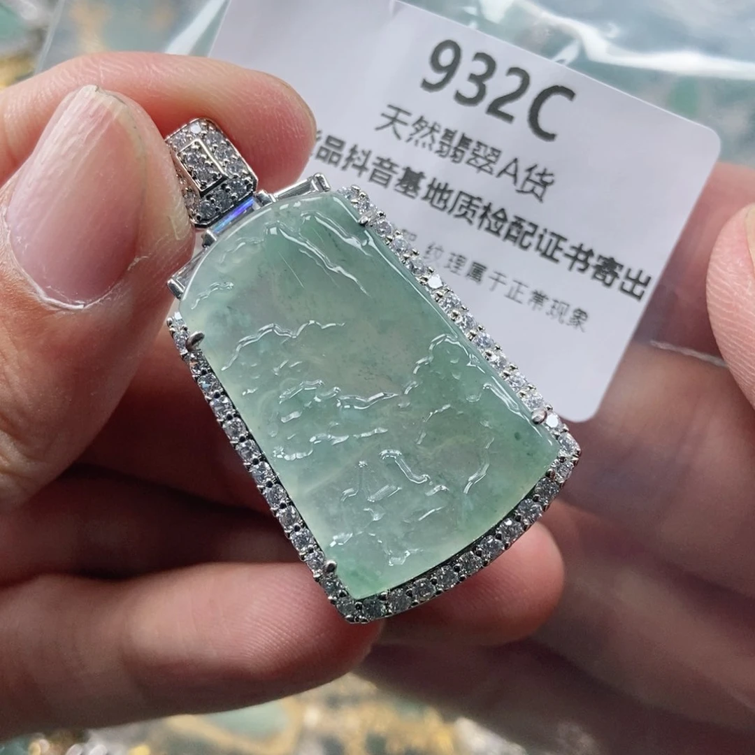 【闪购商品】翡翠未镶嵌吊坠(不含链)