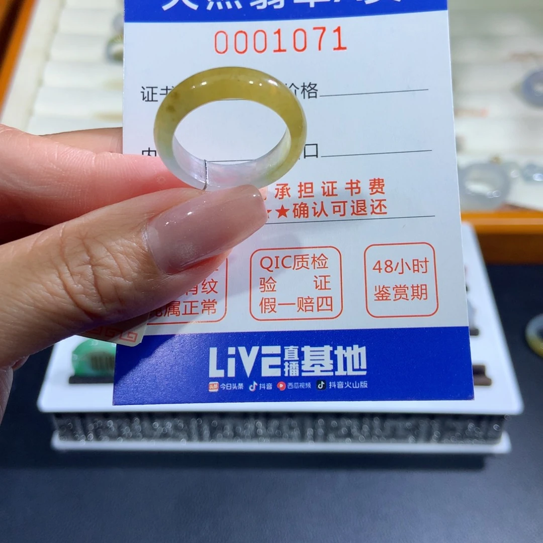 未镶嵌戒指翡翠翡翠