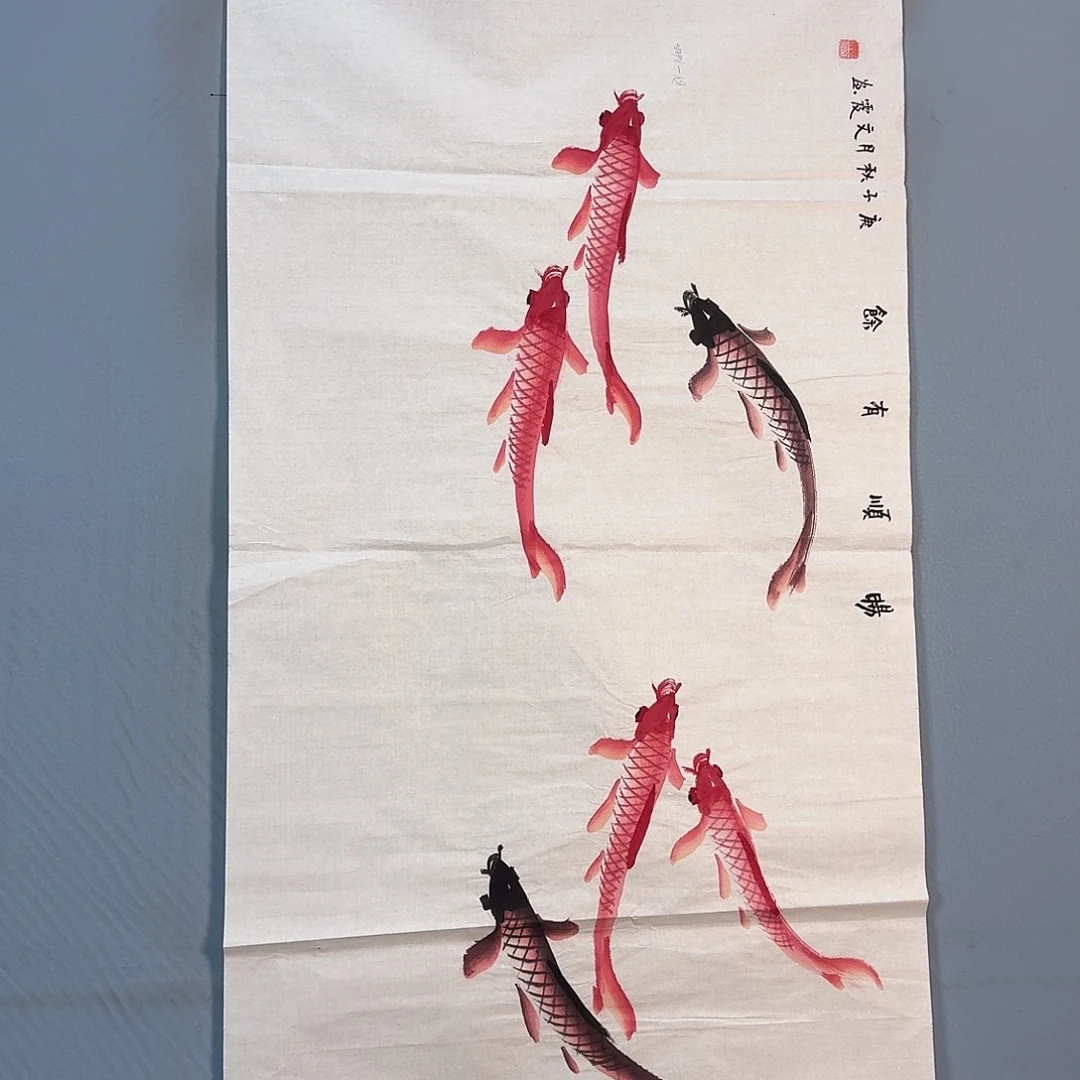 国画1824 牡丹一如您的