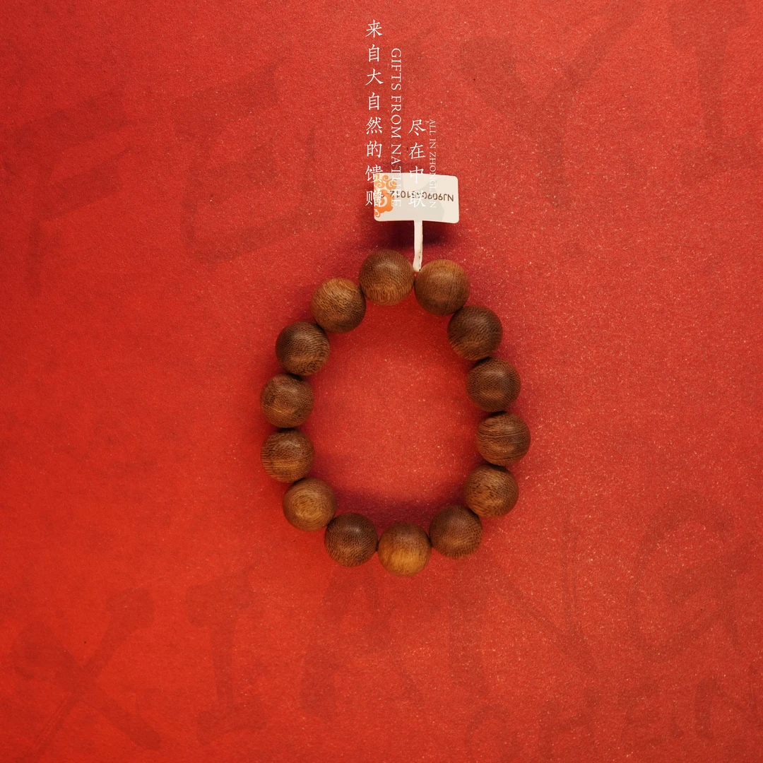 F7沉香【伊利安老料单圈】16.3mm-35.1g-NJ9090451012-9