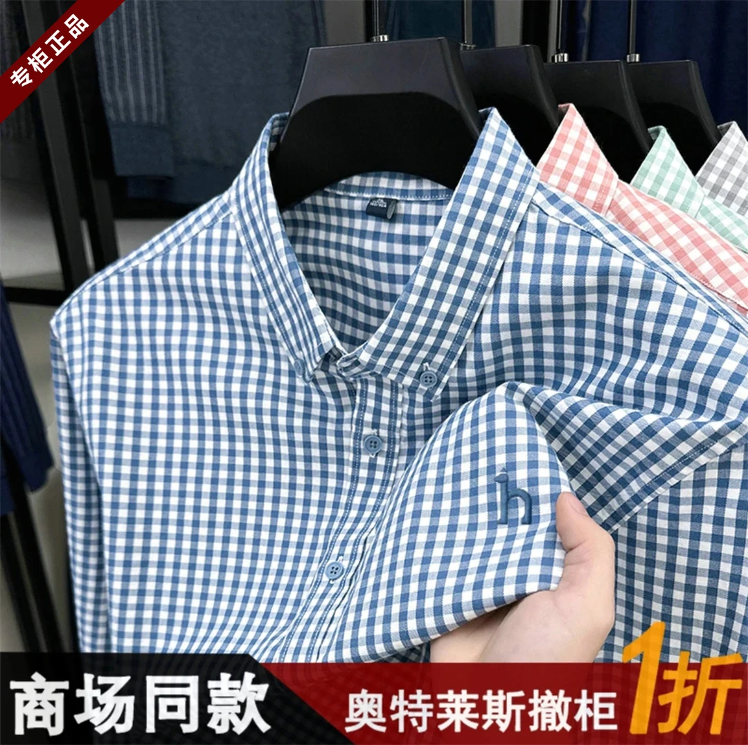 奥特莱斯撤柜丨专柜正品夏季新款短袖衬衫男士时尚休闲格子衬衣潮