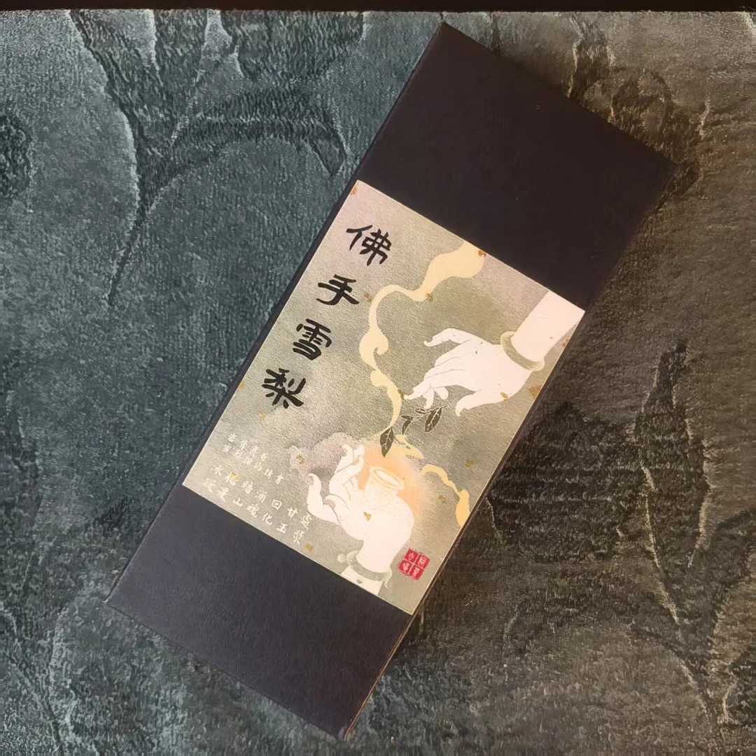 【佛手雪梨】永春佛手茶树鲜叶岩茶16克（两泡装）