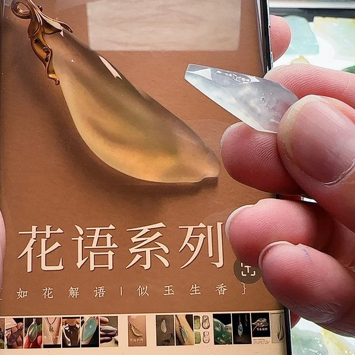 定制翡翠未镶嵌翡翠定制