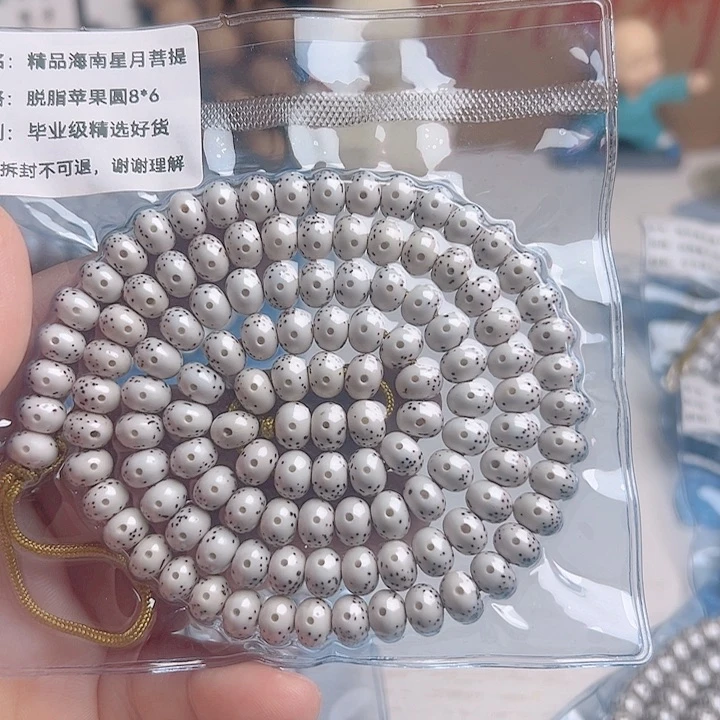 星月菩提吊坠韩*宁星月