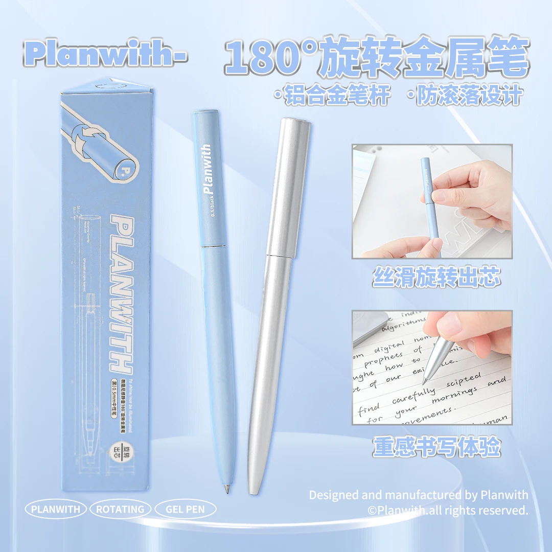 本小姐旋转金属笔中性笔速干黑色0.5mm刷题笔高颜值ins风文具
