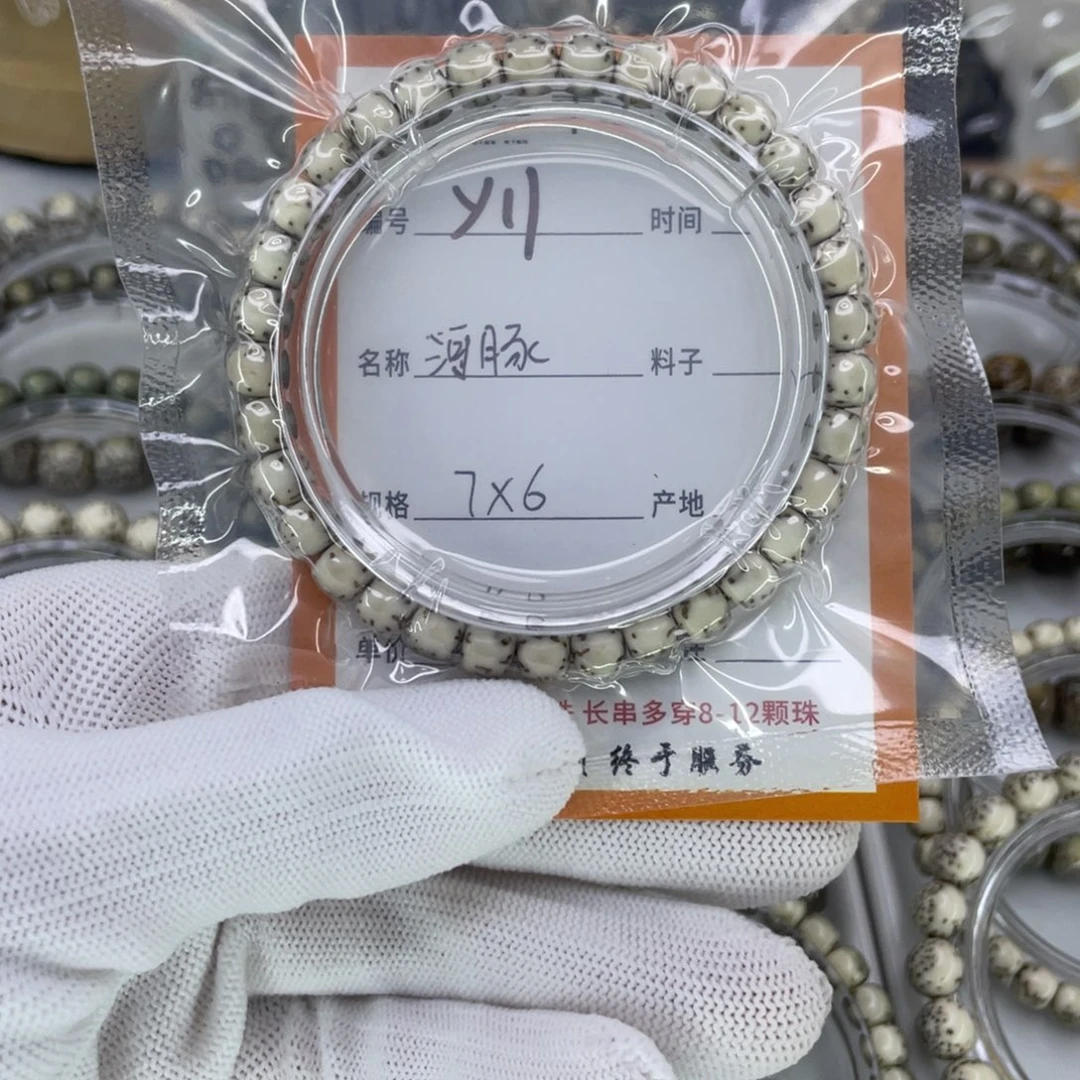 星月菩提手串Y河豚