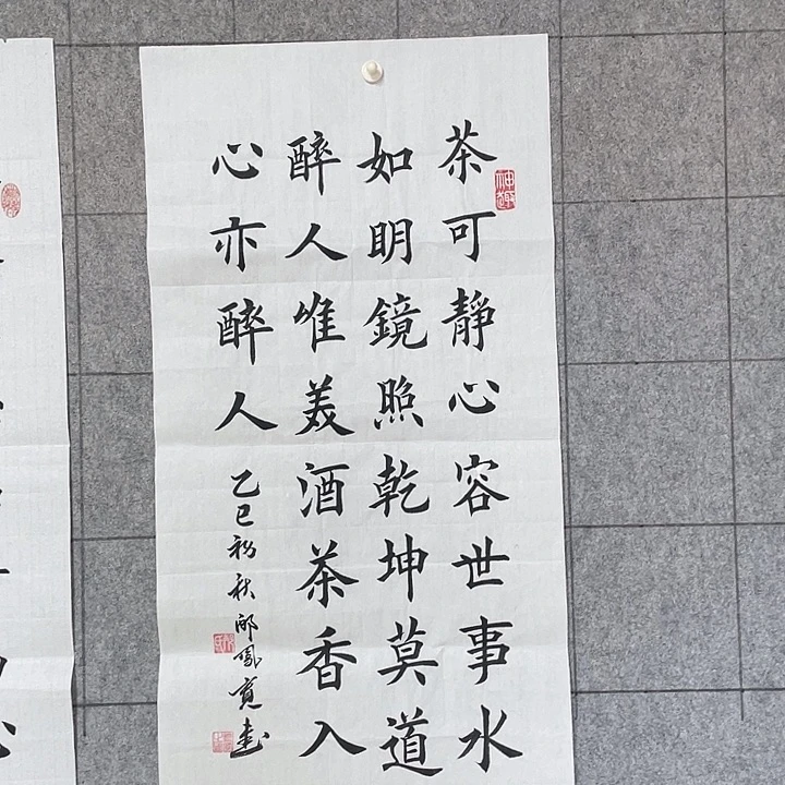 书法:::::::::::::::::::::::