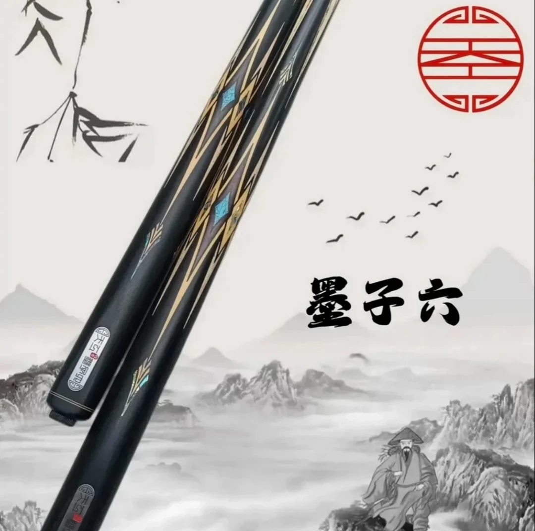天工球杆 天工墨子六 中式八球斯诺克小头球杆