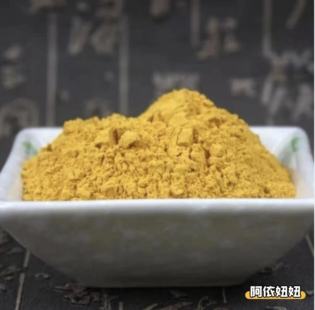 【阿依山货】云南高山牛潢 5g【可搭配枸杞泡水】