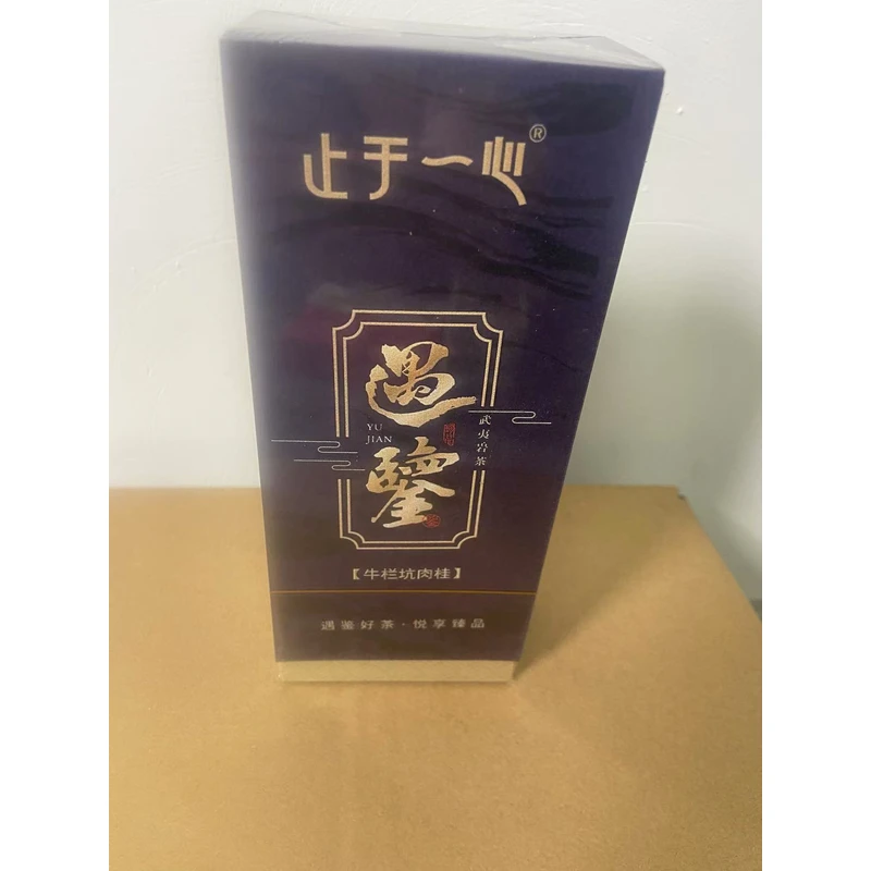 A【止于一心】遇鉴 武夷岩茶 品鉴q