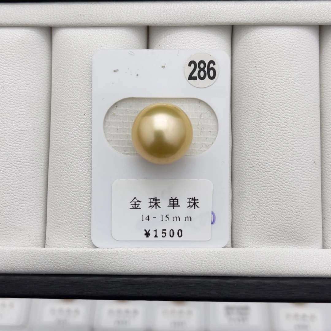海水珍珠金珠未镶嵌