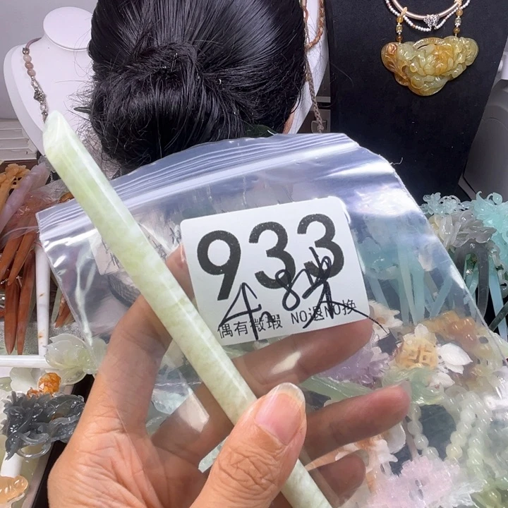 未镶嵌岫玉发饰锦**阳