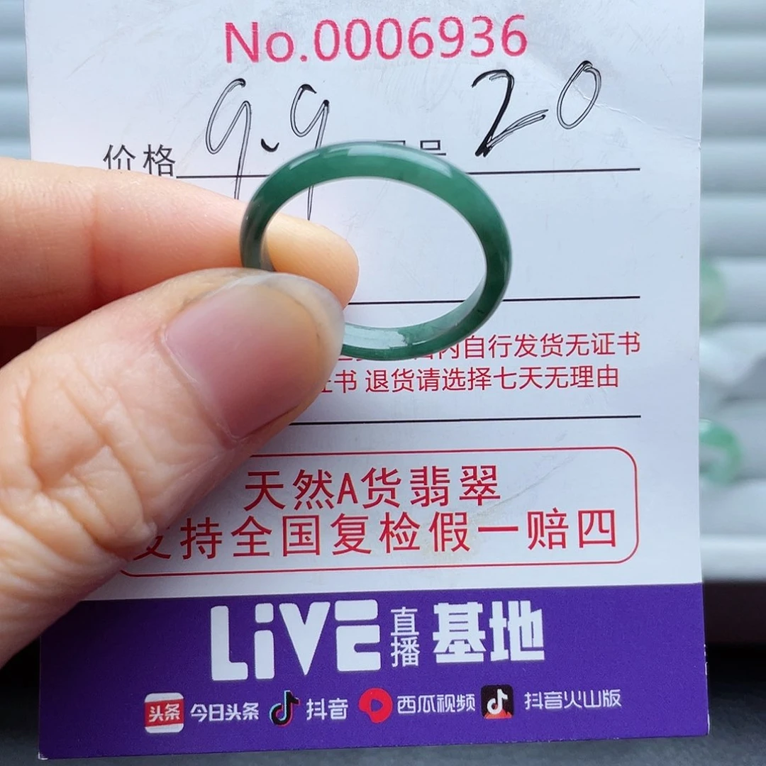 【闪购商品】翡翠戒指未镶嵌天然