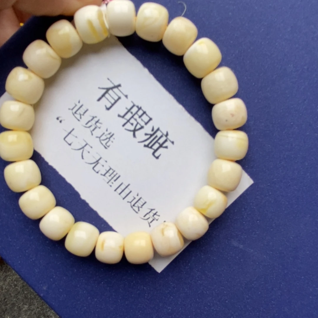 琥珀珠宝奇石未镶嵌蜜蜡41