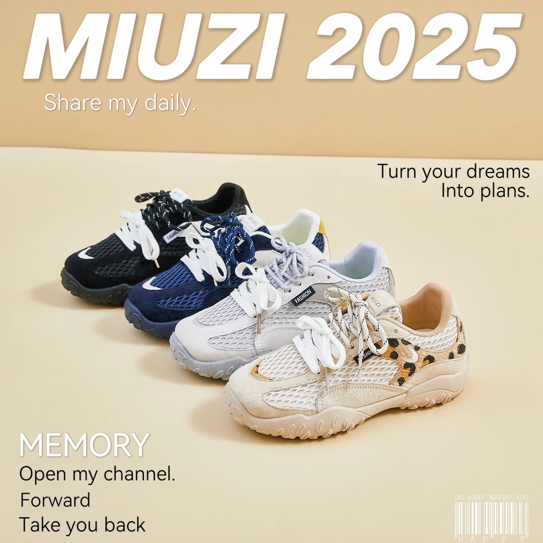 MIUZI谬姿 日系秋季双网面内增高老爹鞋女潮休闲百搭舒适德训鞋