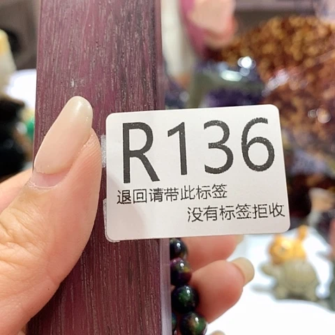 大叶紫檀（黑酸枝木类）136