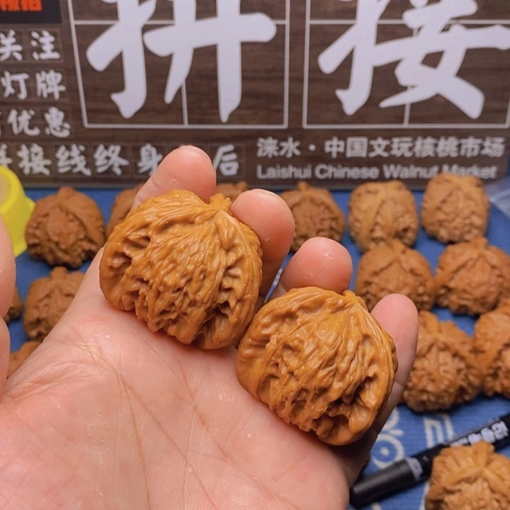你***得文玩核桃文玩核桃