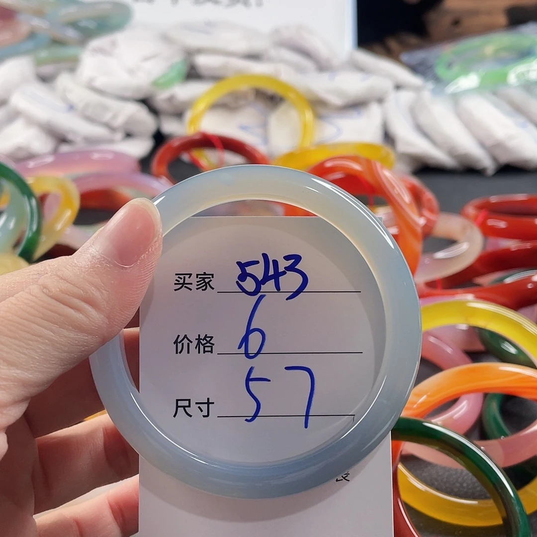 手镯玛瑙/玉髓未镶嵌