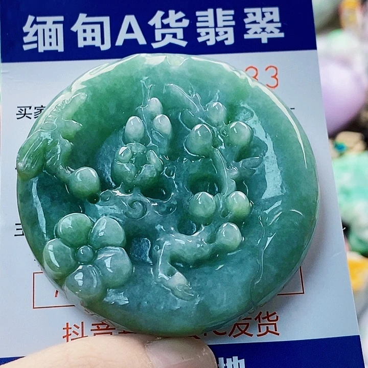 吊坠(不含链)未镶嵌翡翠