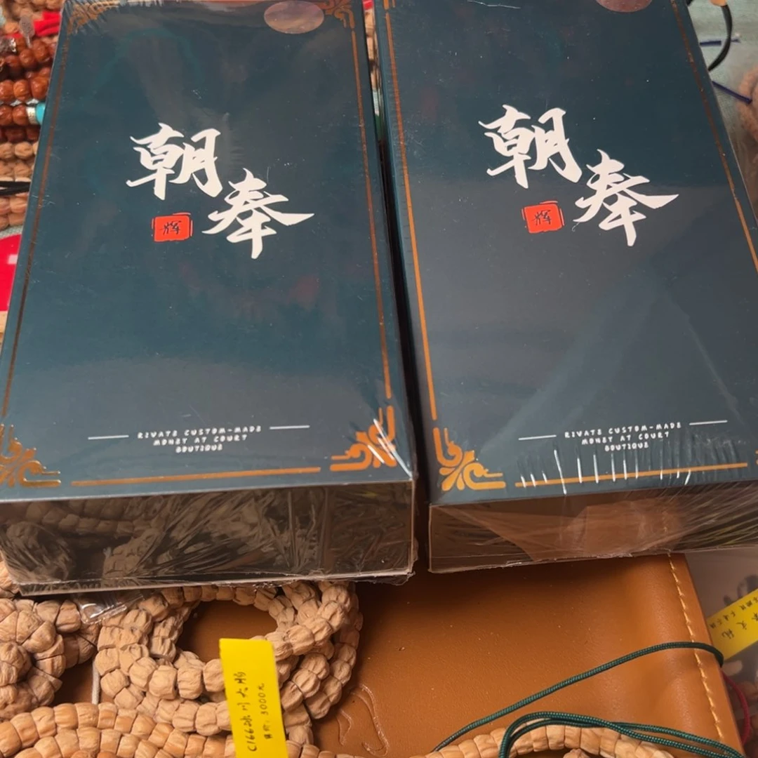 柏香籽/百香籽吊坠