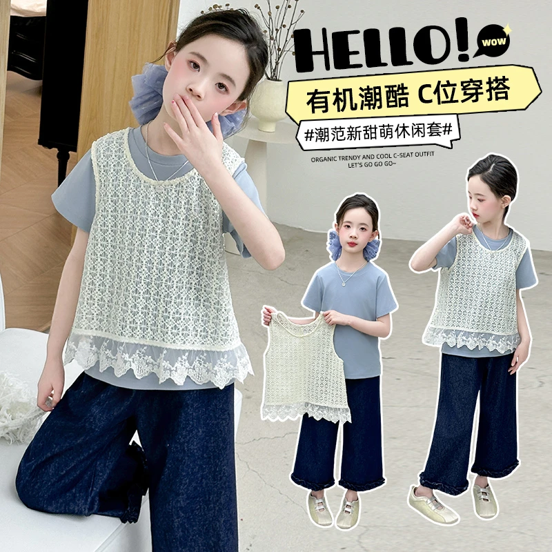 2025新款女童网片马甲三件套中大童简约可盐可甜休闲洋气百搭韩系