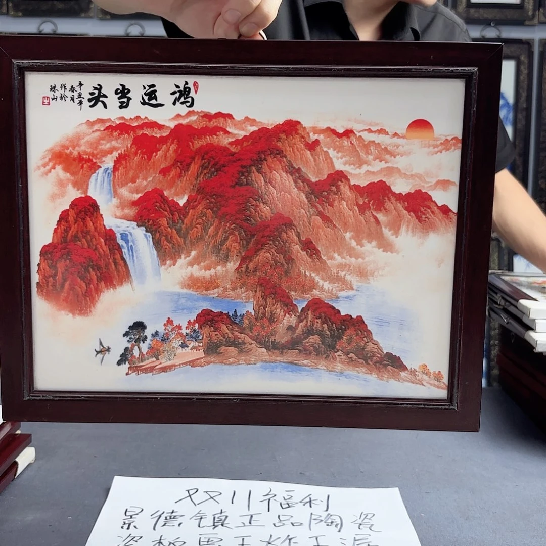 瓷版画景德镇陶瓷瓷板画