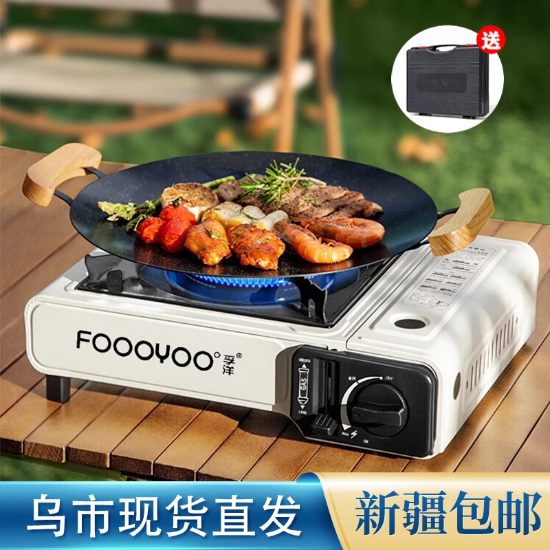 新疆包邮卡式炉户外便携式野外炉具炊具瓦斯炉露营炉灶燃气灶火锅