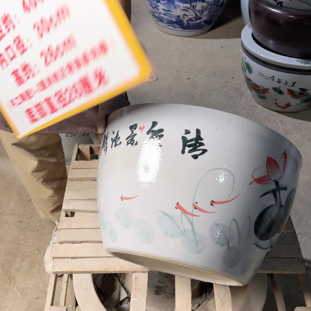 瓷片平口红荷花40.8888888