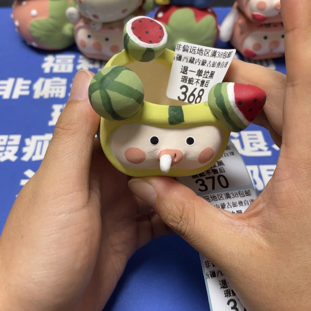 特价微瑕疵不退不换368