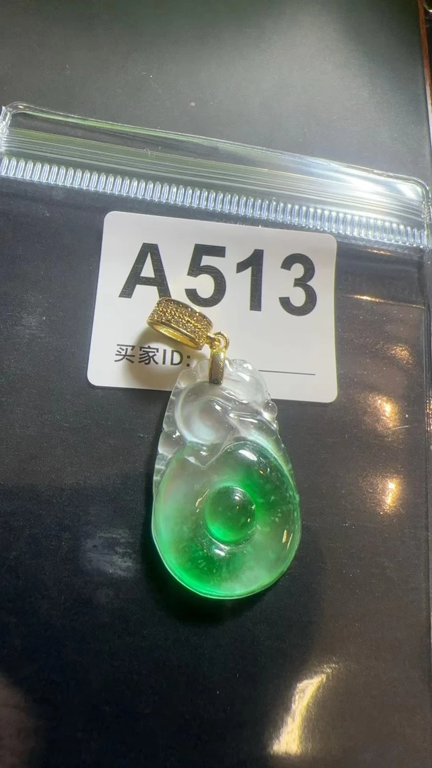 A513百搭吊坠挂件