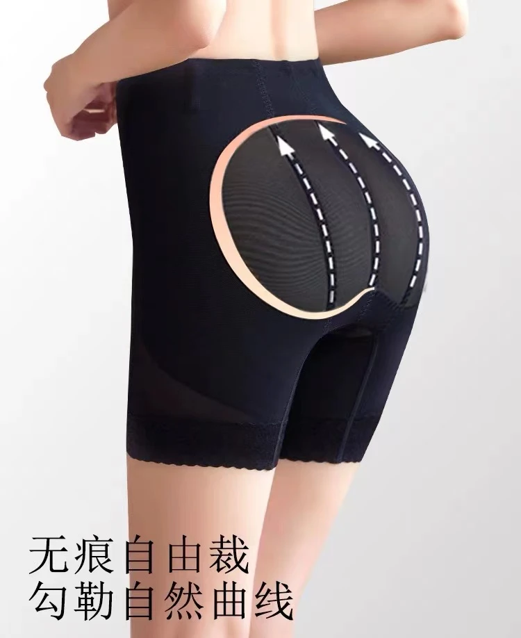 YINGMU6811夏季显瘦收腹提臀塑型薄款透气网纱打底裤