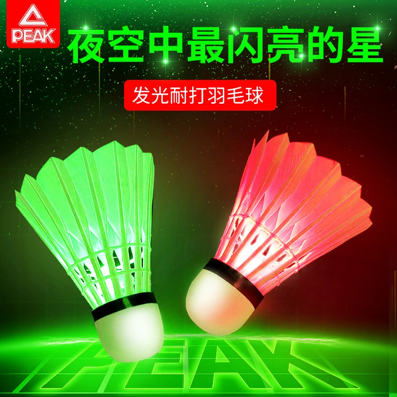 匹克发光羽毛球防风夜光尼龙球推荐户外训练耐打型带夜间亮灯专业