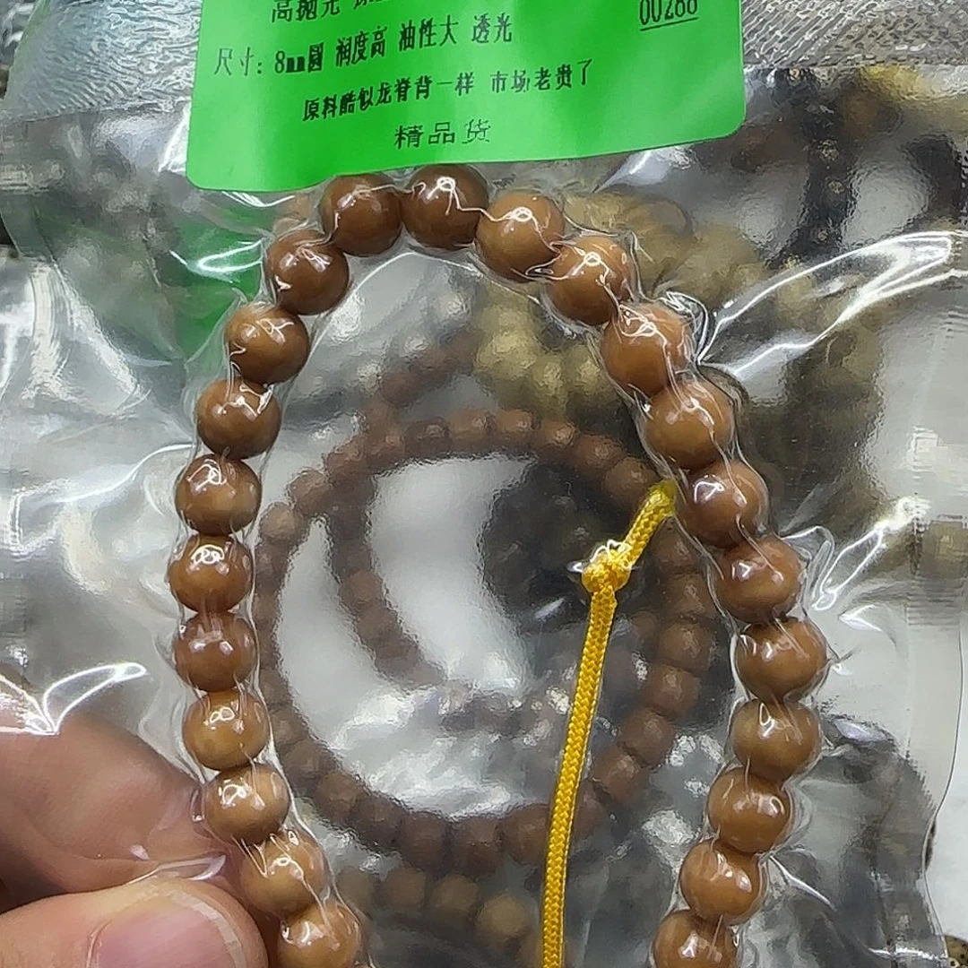 龙脊菩提手串262傲世龙脊菩提8圆手持