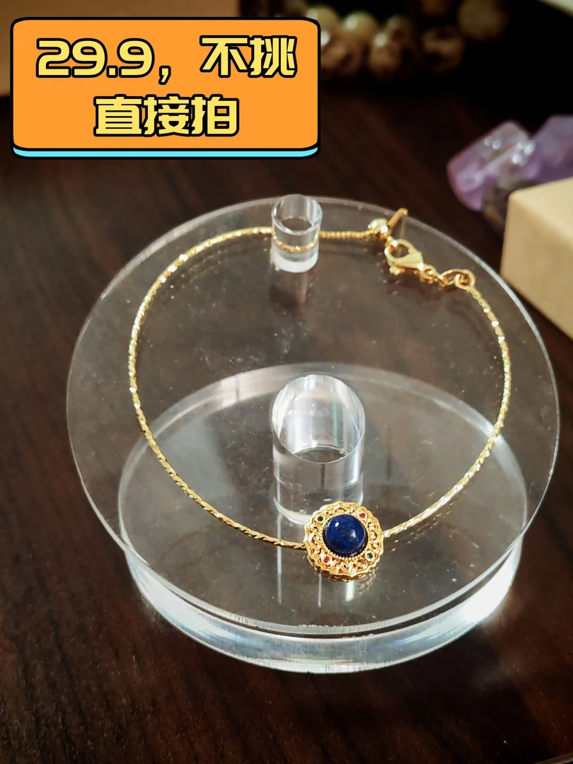 合金手链 Jia Studio天然青金手链包邮