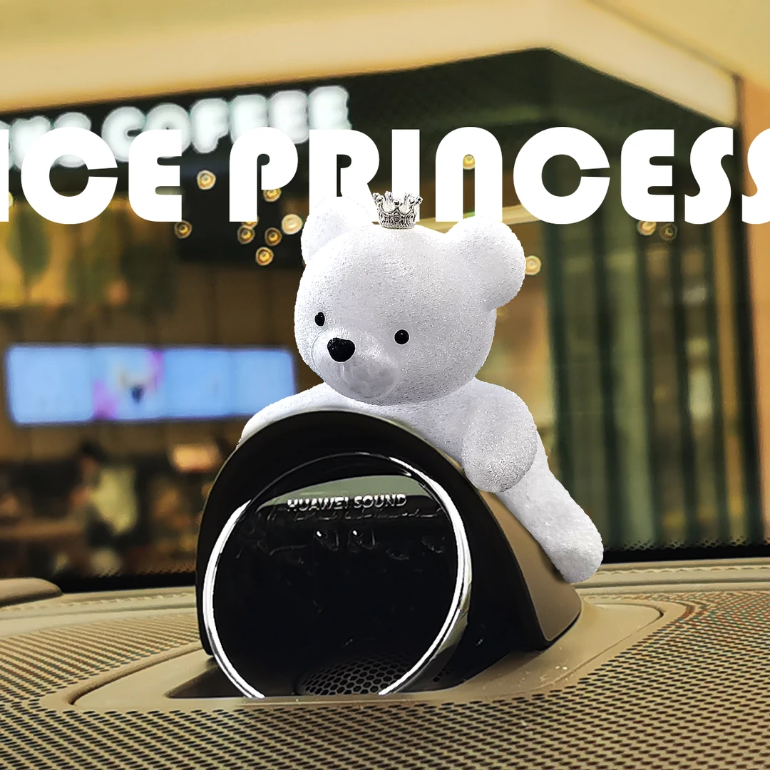 问界极氪蔚来 智界享界音响帽子 蔚来NOMI帽子 冰雪公主熊