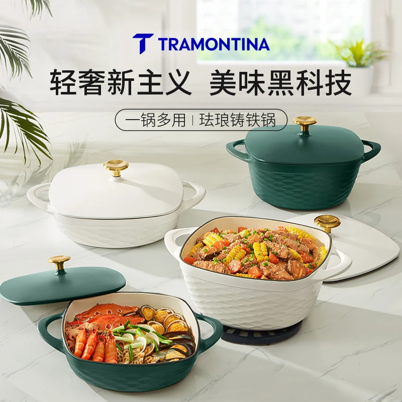 tramontina/查蒙蒂纳3.7L方形珐琅铸铁海鲜锅珍珠白/复古绿