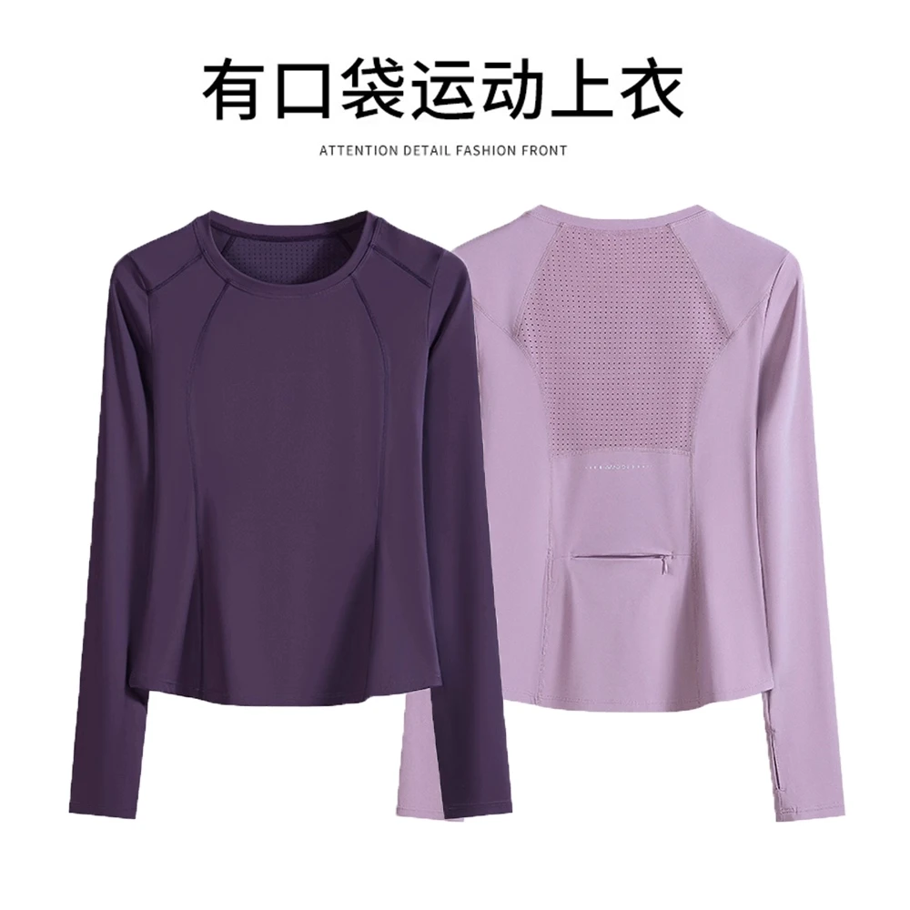 带口袋透气网孔瑜伽服上衣运动跑步长袖套装健身服羽毛球锻炼速干
