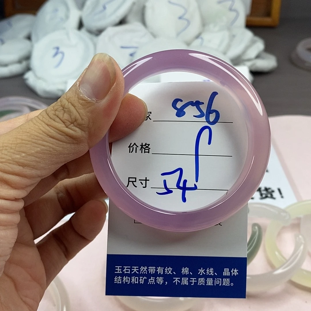 玛瑙/玉髓手镯未镶嵌856