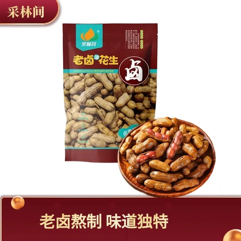 （买四袋袋送四袋）采林间老卤花生252g带壳水煮花生五香追剧休闲