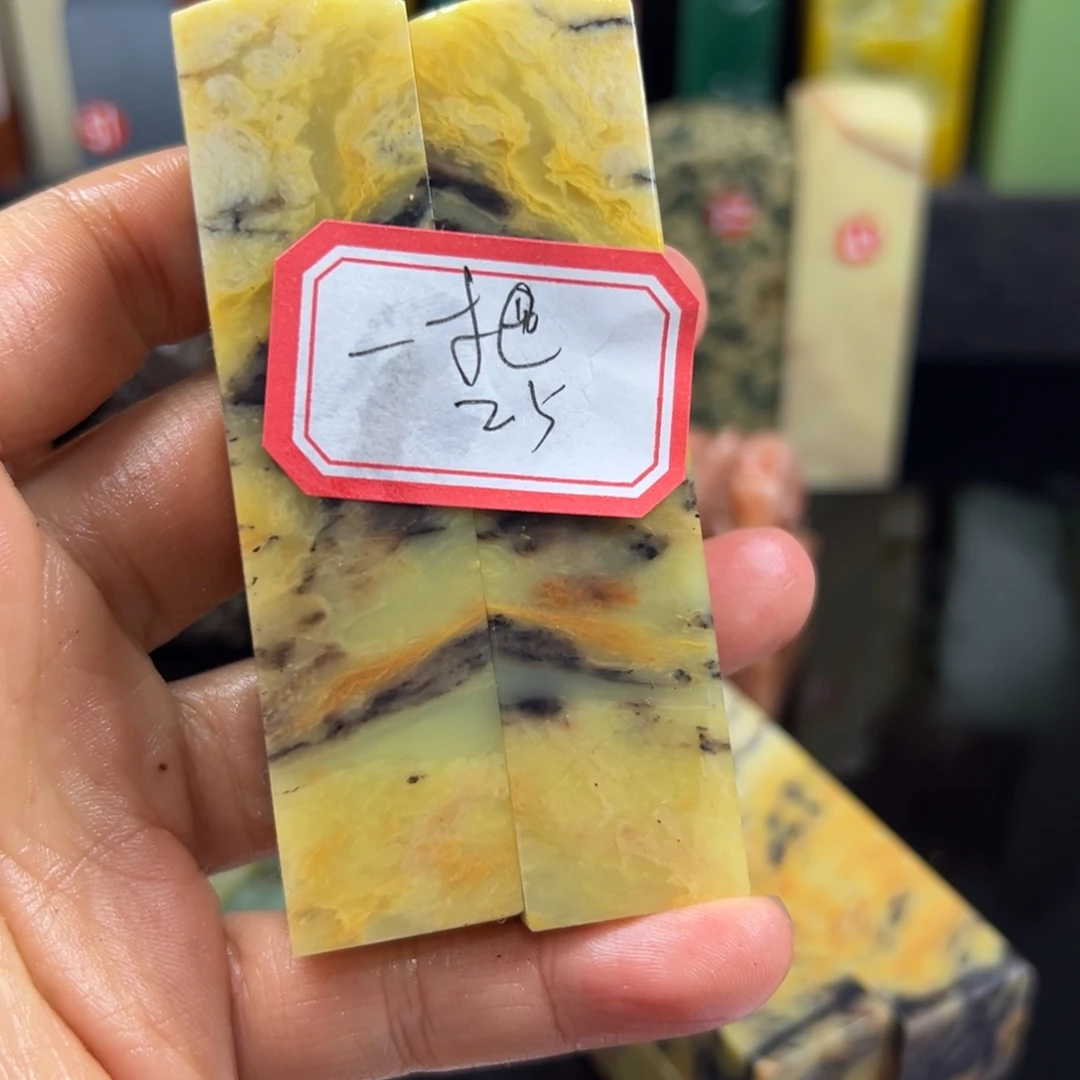 昌化石印石一**刀在我心中我