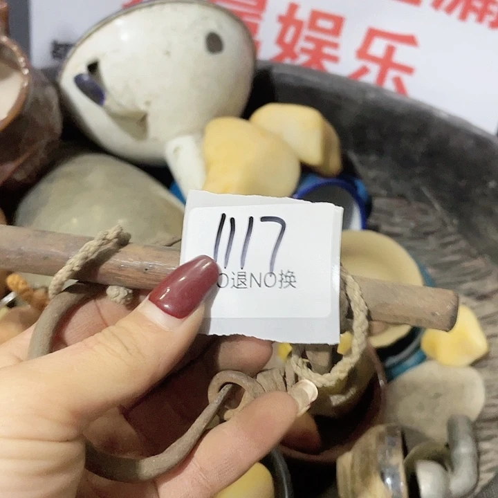 险***峰琉璃/树脂/塑料类1117号工艺品