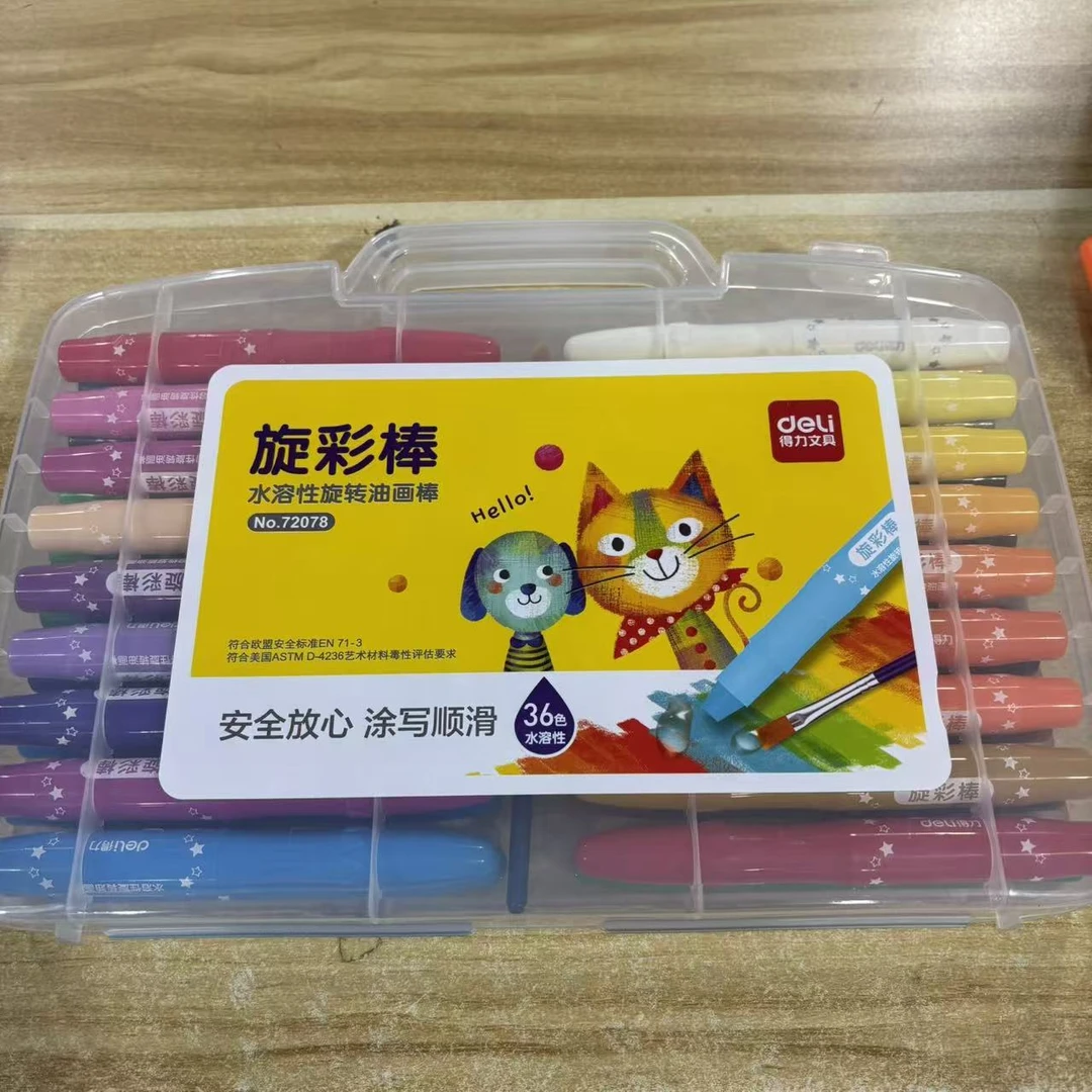 得力 - 水溶性旋转油画棒