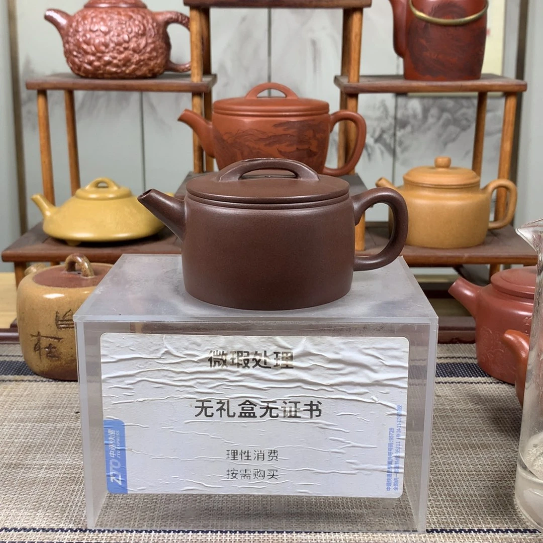 茶壶紫砂落**悔宜兴紫砂壶