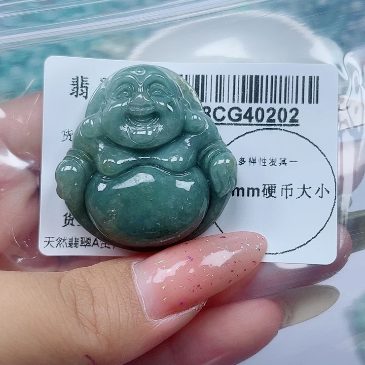 吊坠(不含链)14K金镶嵌翡翠